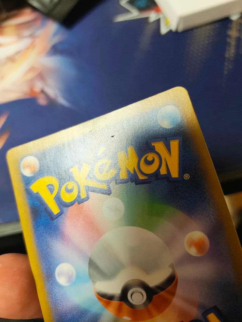 メイのはげまし SAR ムニキスゼロ