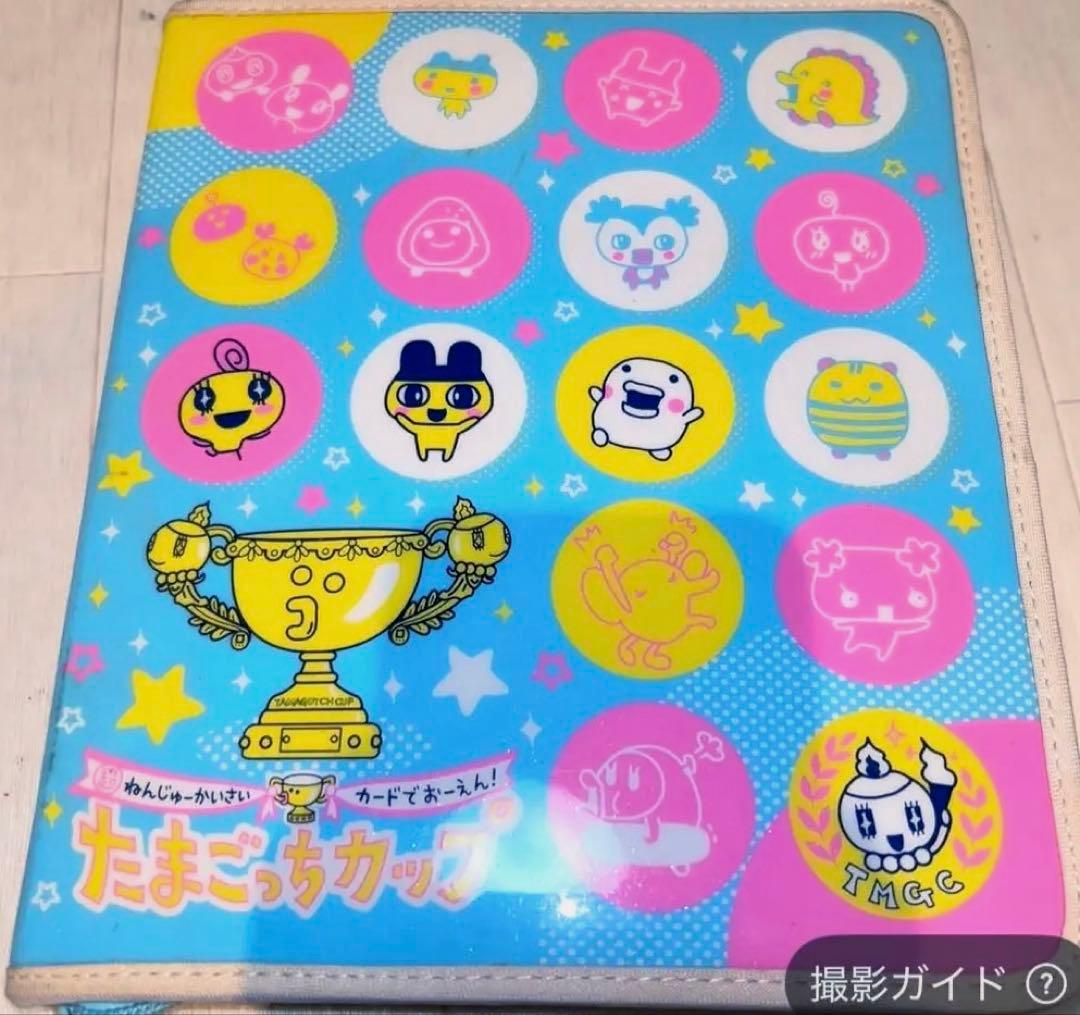 たまごっち　カードコレクション まとめ売り平成カードゲーム　ごっちカード