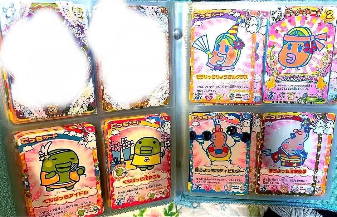 たまごっち　カードコレクション まとめ売り平成カードゲーム　ごっちカード