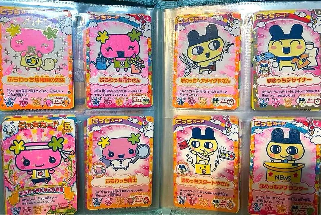 たまごっち　カードコレクション まとめ売り平成カードゲーム　ごっちカード
