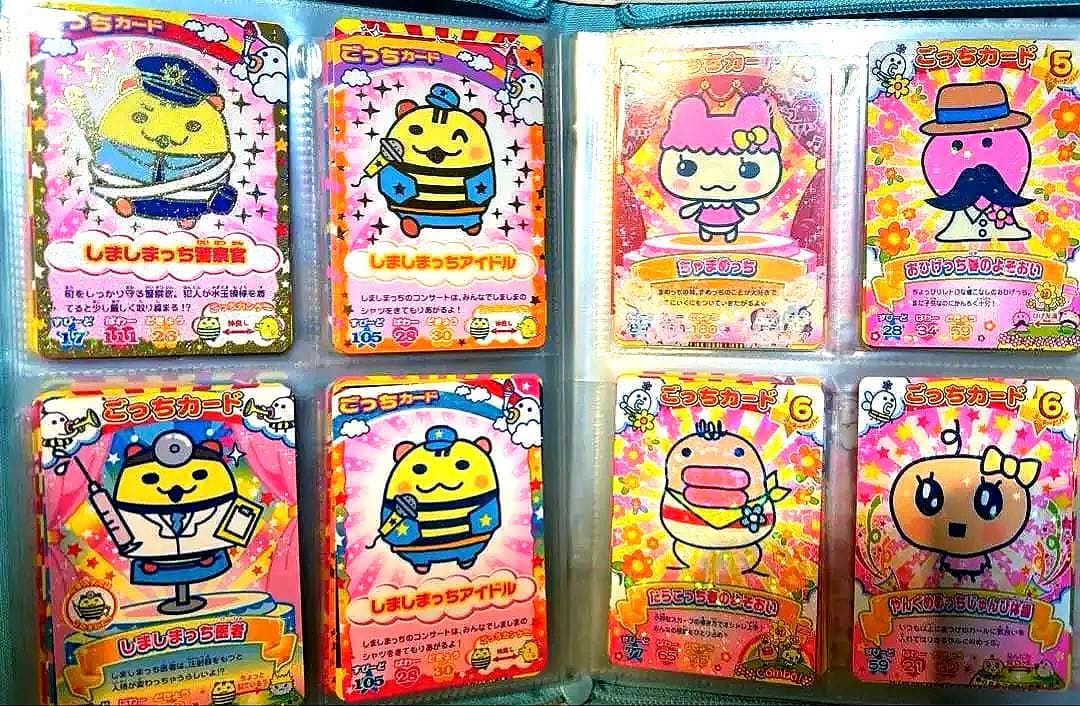 たまごっち　カードコレクション まとめ売り平成カードゲーム　ごっちカード