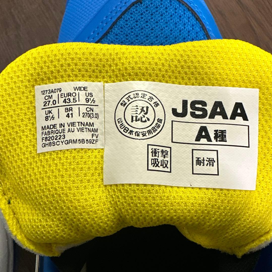 asics アシックス　安全靴　CP215