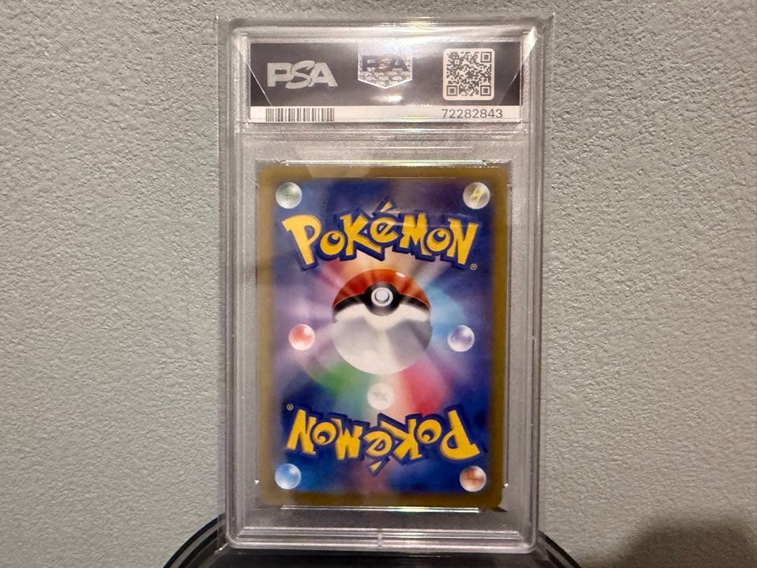 ス*ド様 ポケモンカード カイ　スペースジャグラー　PSA10