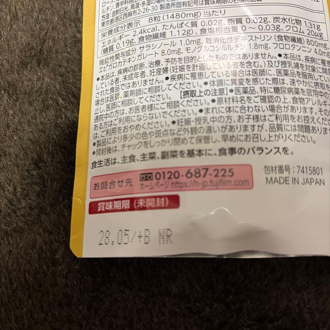 メタバリア プレミアムEX 30日分 5袋