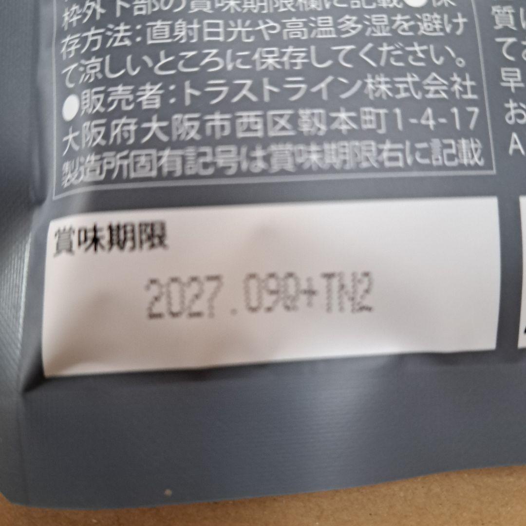 ◆◆◆ケンボウ◆◆◆ キラーバーナー2 倖田來未 ダイエット 90粒×2袋