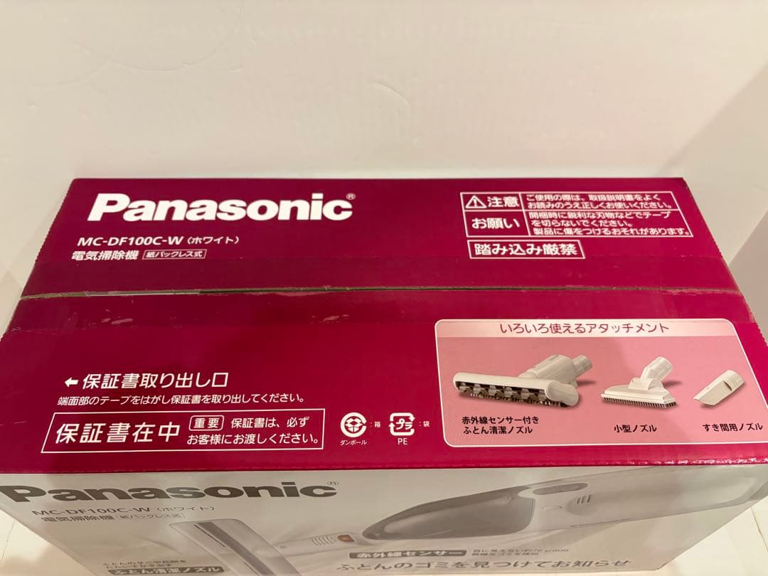 パナソニック ふとんクリーナー 紙パックレス ホワイト　MC-DF110C-W