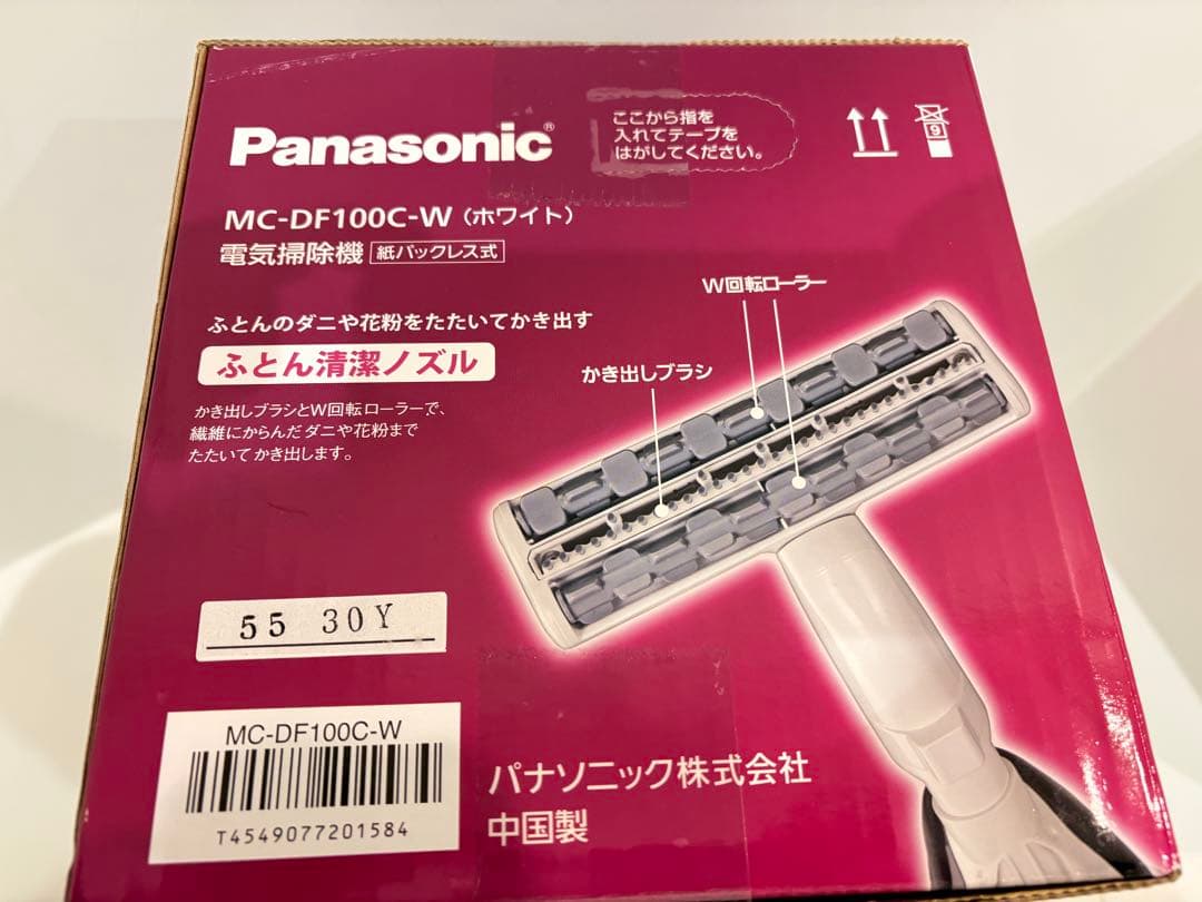 パナソニック ふとんクリーナー 紙パックレス ホワイト　MC-DF110C-W