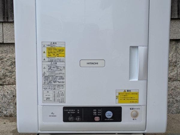 日立 電気衣類乾燥機 DE-N40WX 2020年製 通電・簡易動作確認済み