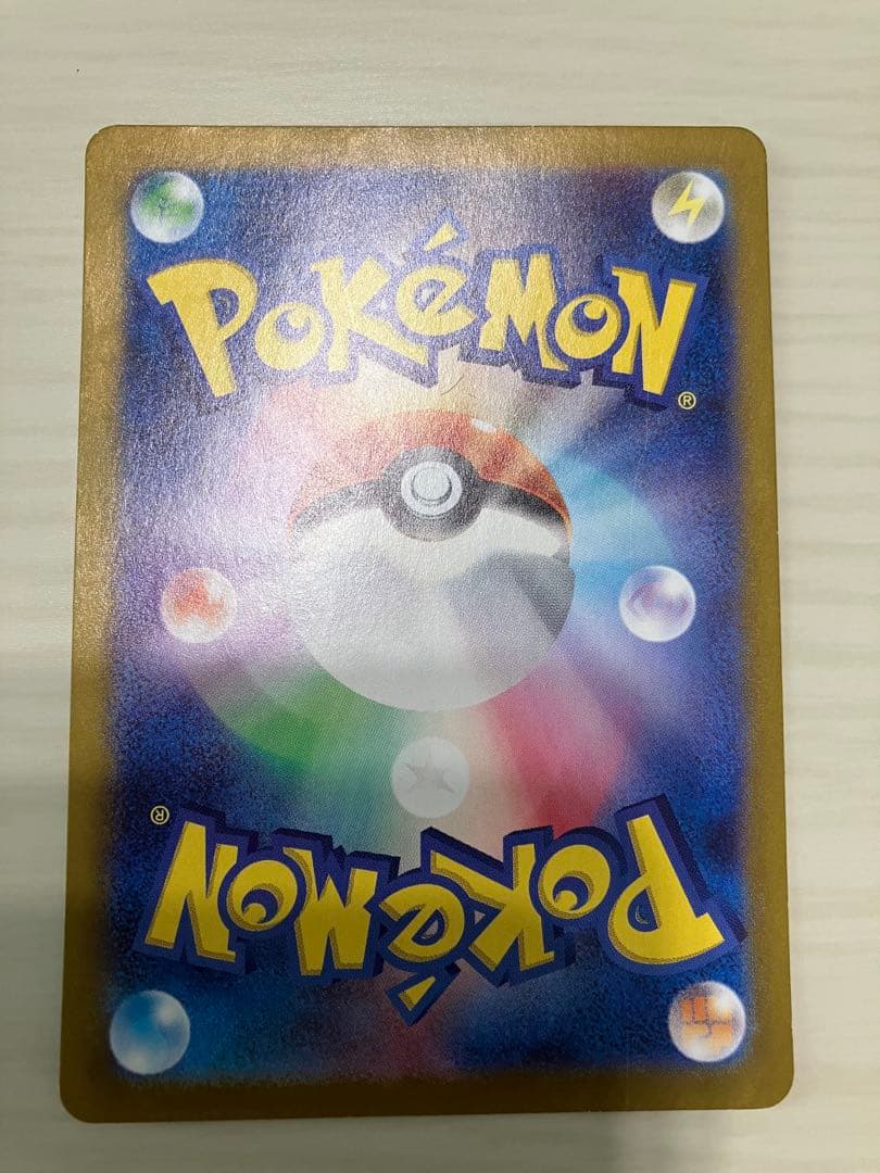 ミロカロスex SAR SV8 超電ブレイカー 131/106