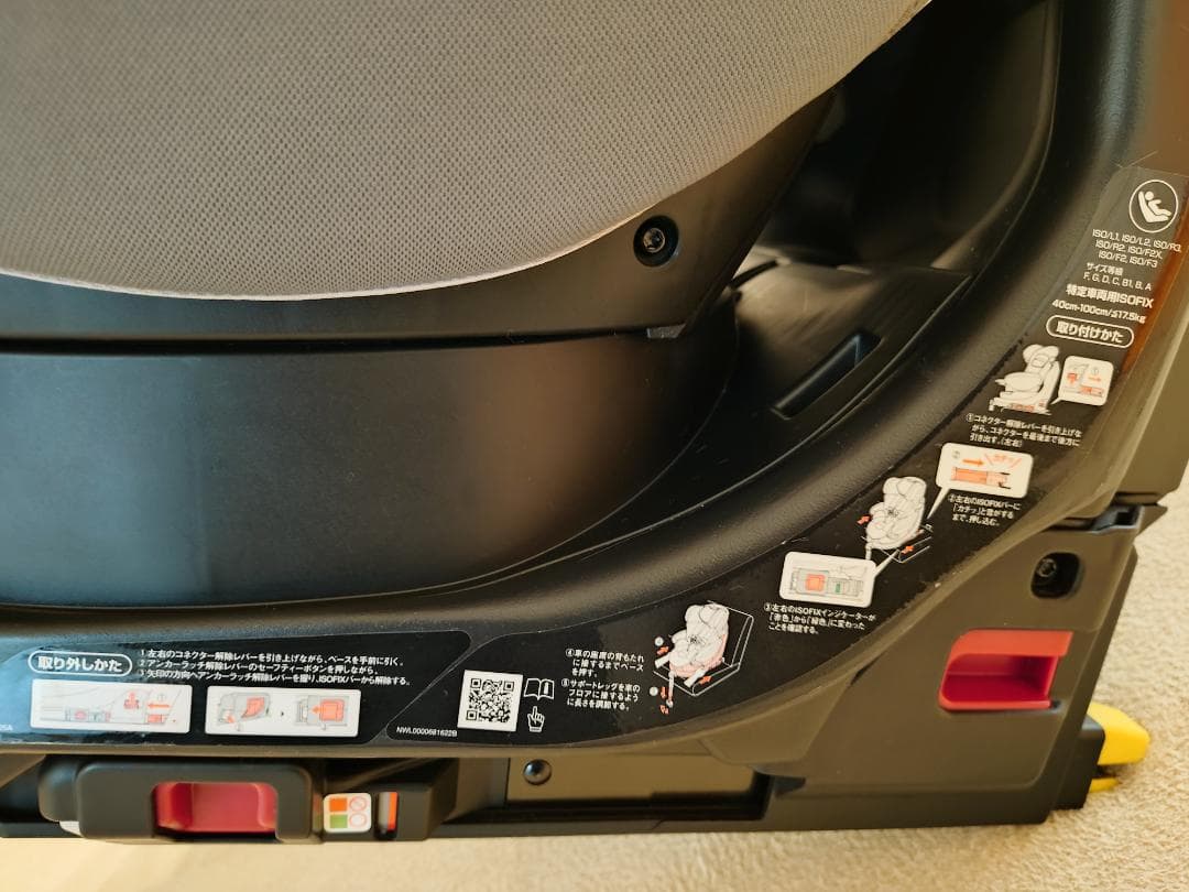 チャイルドーシート美品 Aprica フラディア ISOFIX セーフティー