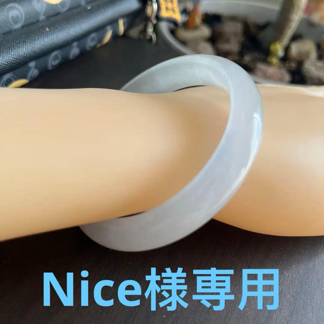 氷白色翡翠バングル