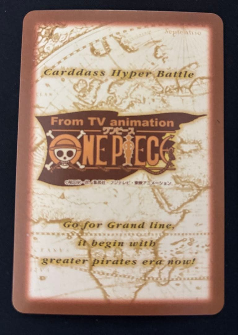 ワンピースカードダスハイパーバトル　エージェントたち　S132