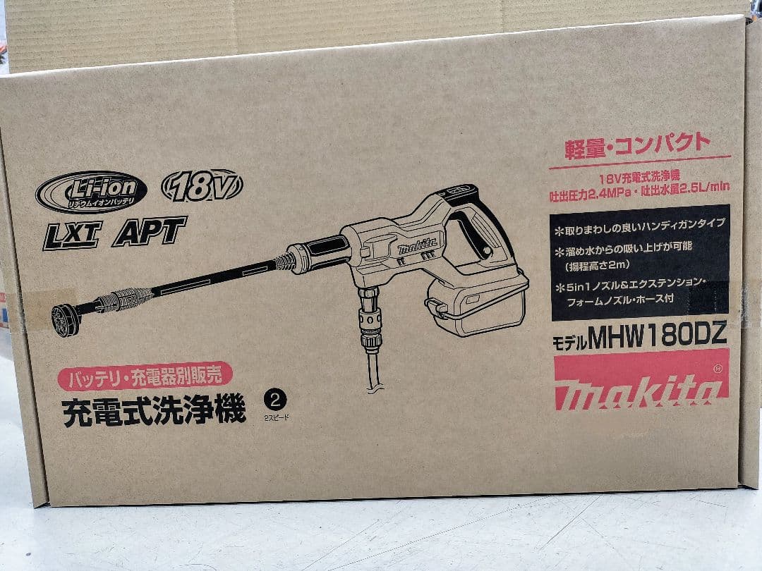 マキタ　充電式洗浄機 MHW180DZ
