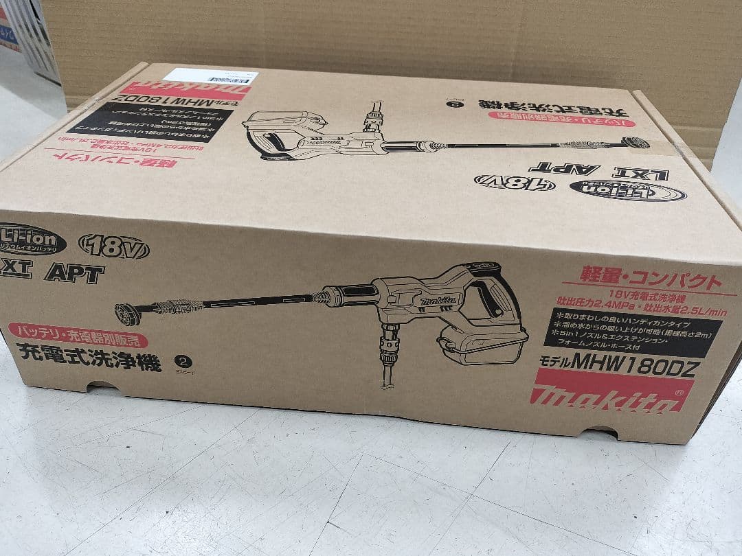 マキタ　充電式洗浄機 MHW180DZ