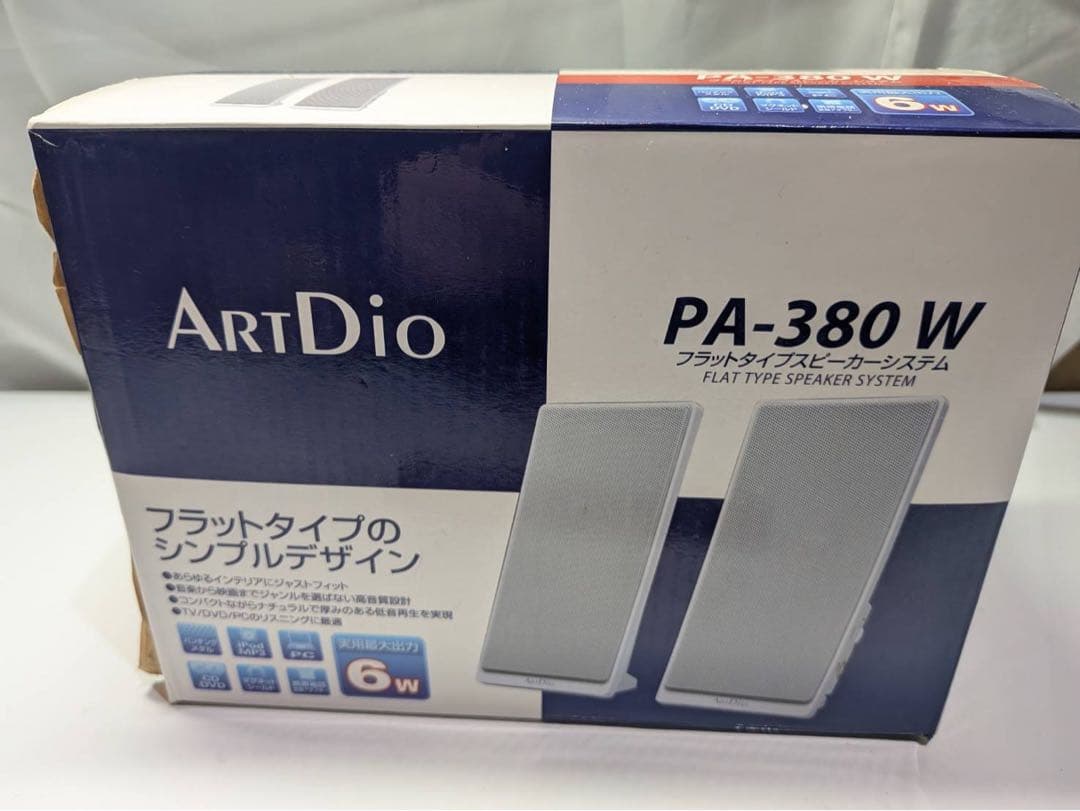 リオ　イラスト：　KEI フラットタイプスピーカー ハローキティといっしょ!