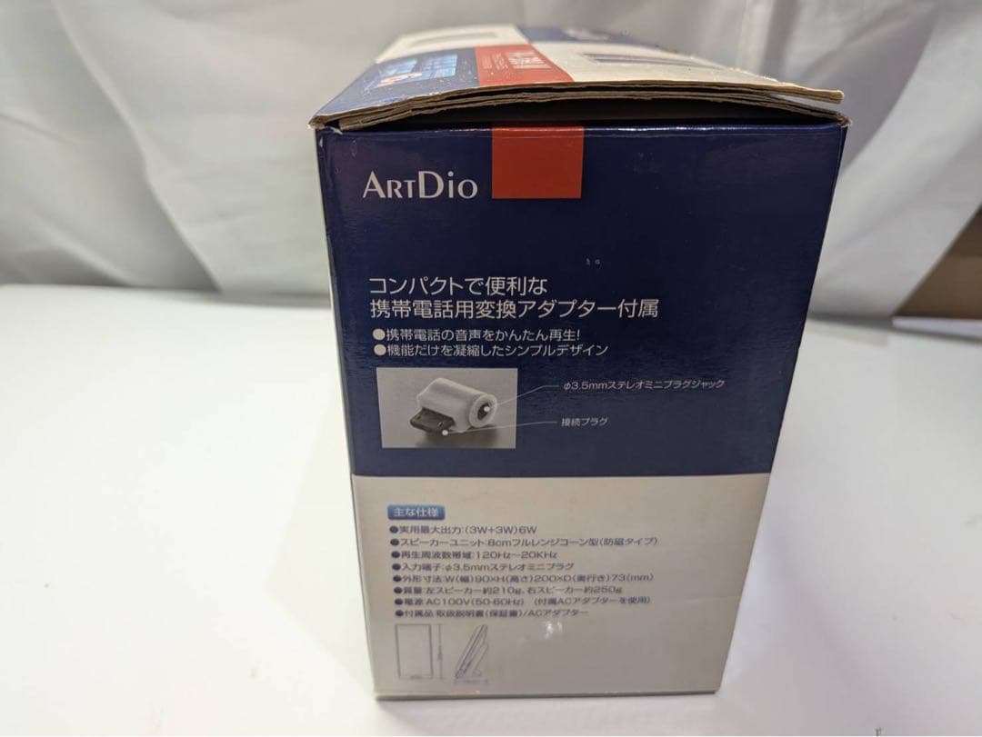 リオ　イラスト：　KEI フラットタイプスピーカー ハローキティといっしょ!