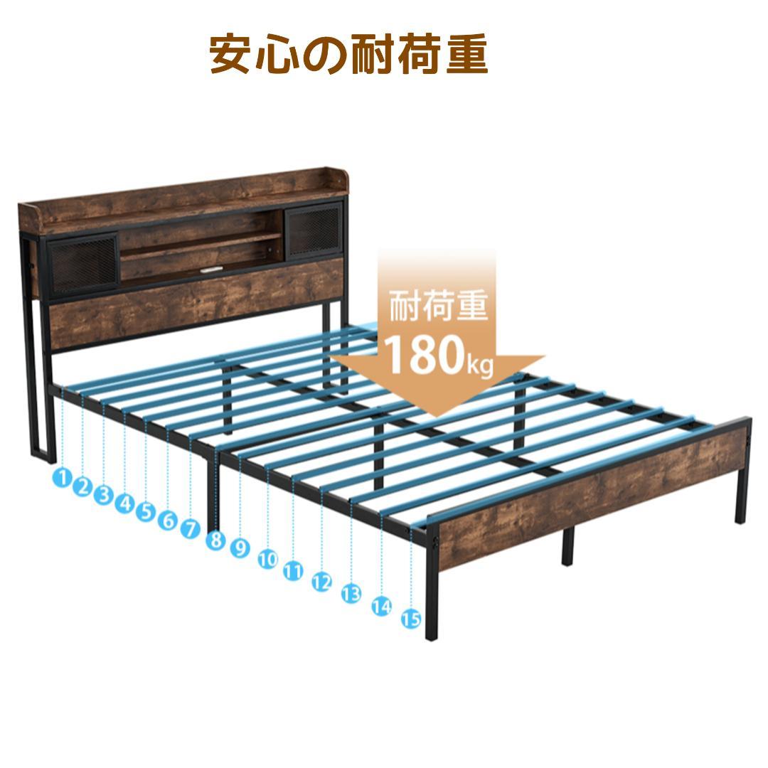 15％セール中！大人気！コンセント・宮付きベッドフレーム ダブル（D）