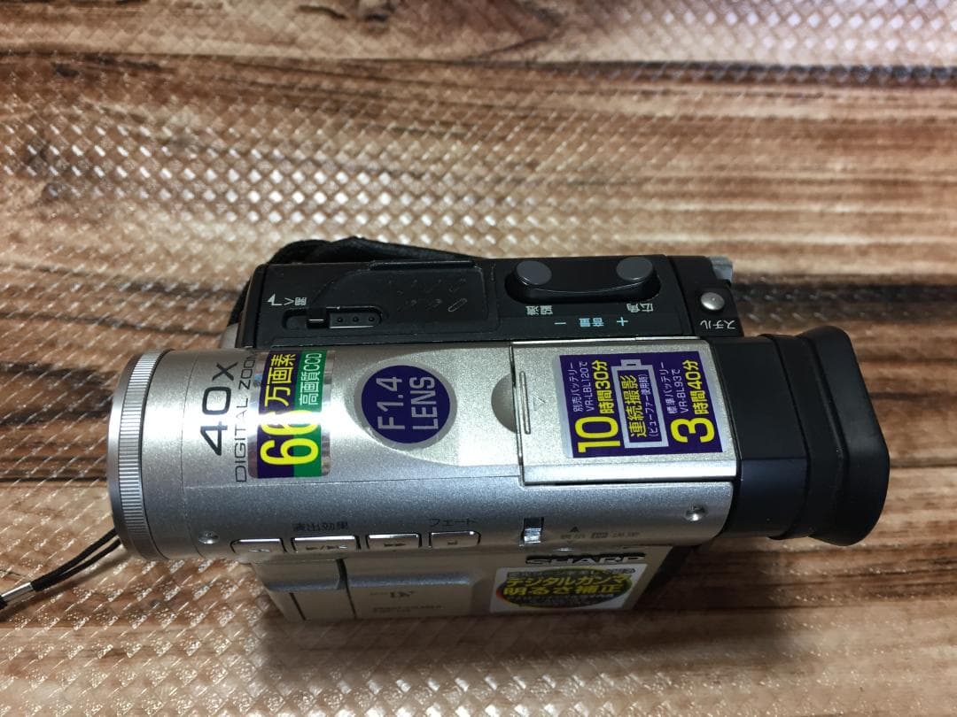 撮影再生ダビングOK　良品　SAHRP　VL-EX3　付属品あり