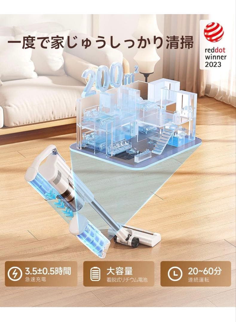 V500 コードレス掃除機　3段階吸引力　自動ゴミ収集　多機能ブラシ付き