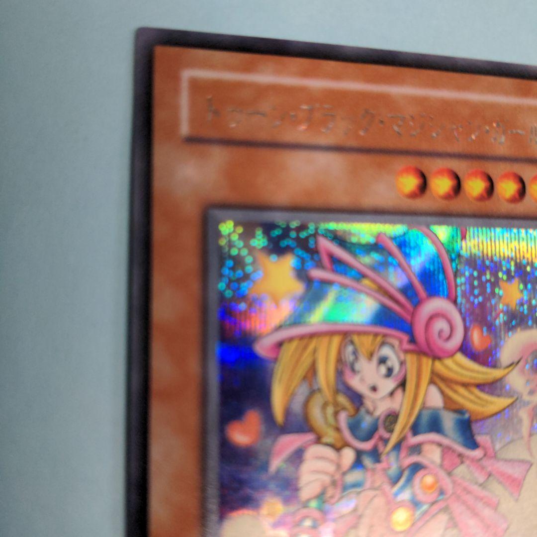 未使用】トゥーン・ブラック・マジシャン・ガール G5-02 遊戯王 OCG