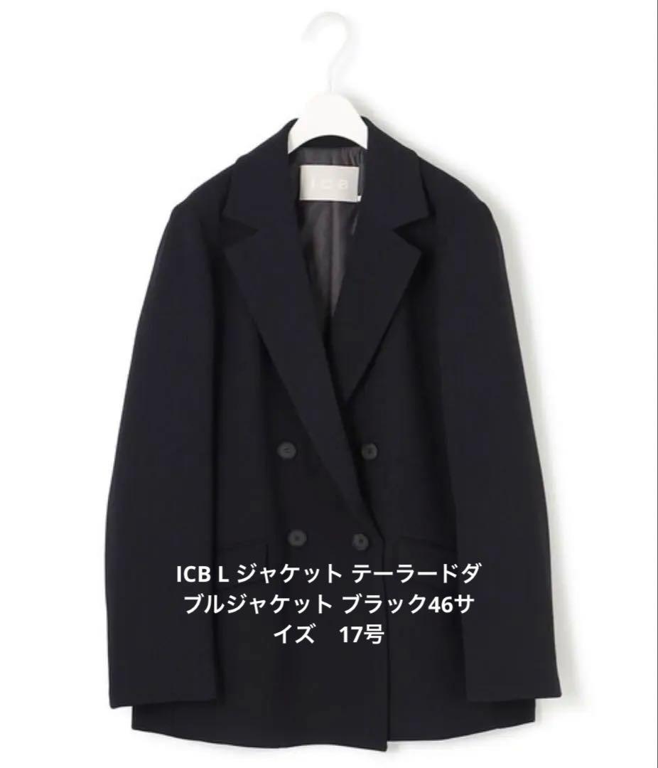 ICB L テーラードダブルジャケット ブラック46サイズ17号19号