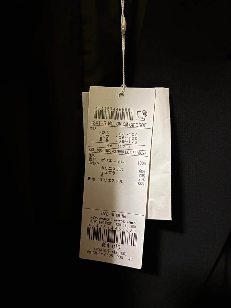 ICB L テーラードダブルジャケット ブラック46サイズ17号19号