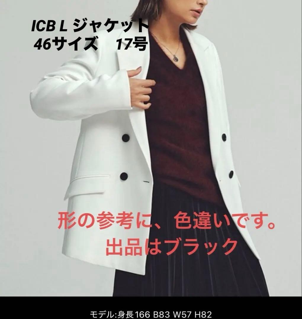 ICB L テーラードダブルジャケット ブラック46サイズ17号19号