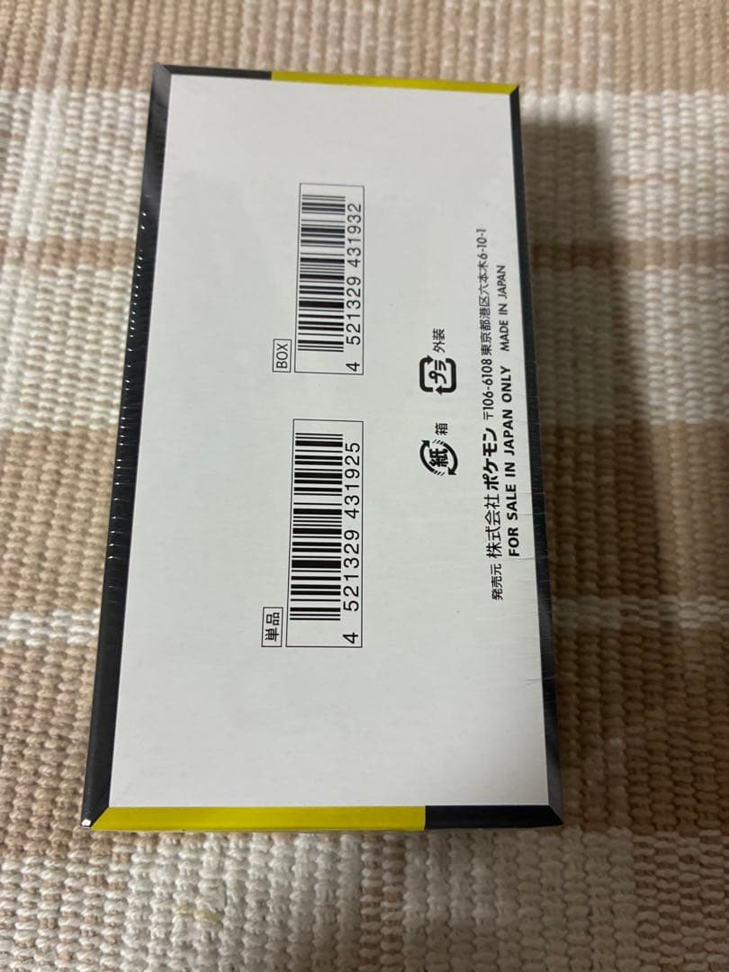 ポケモンカードゲーム MEGA ドリームexシュリンク付き