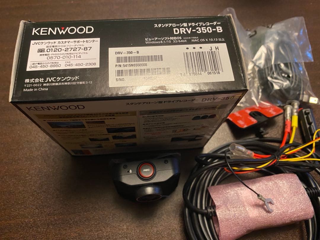 KENWOOD ドライブレコーダー DRV-350 新品