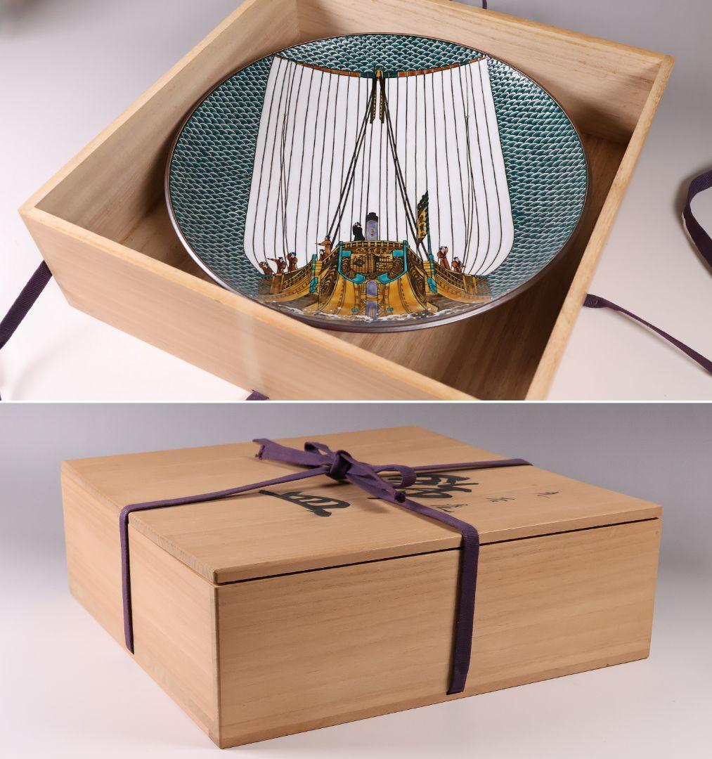 MA674】九谷焼 竹隆窯 北村隆 北前船 まとも図 飾皿 31cm 陶芸