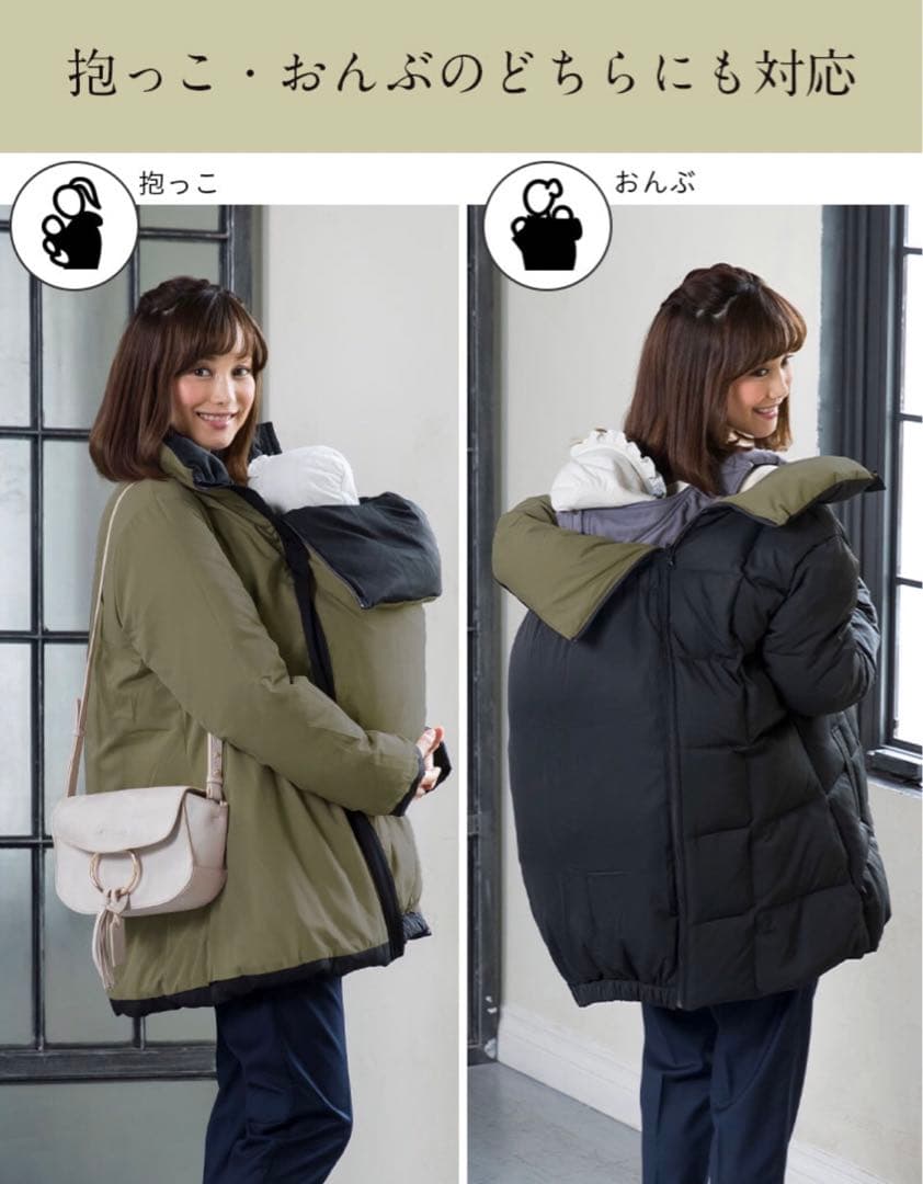 Sweet Mommy プレミアムダウンアウター ブラック　sサイズ