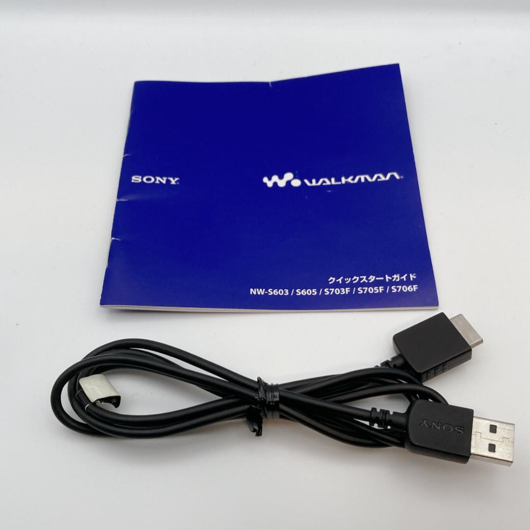 【美品】SONY WALKMAN NW-S603 デジタルオーディオプレーヤー