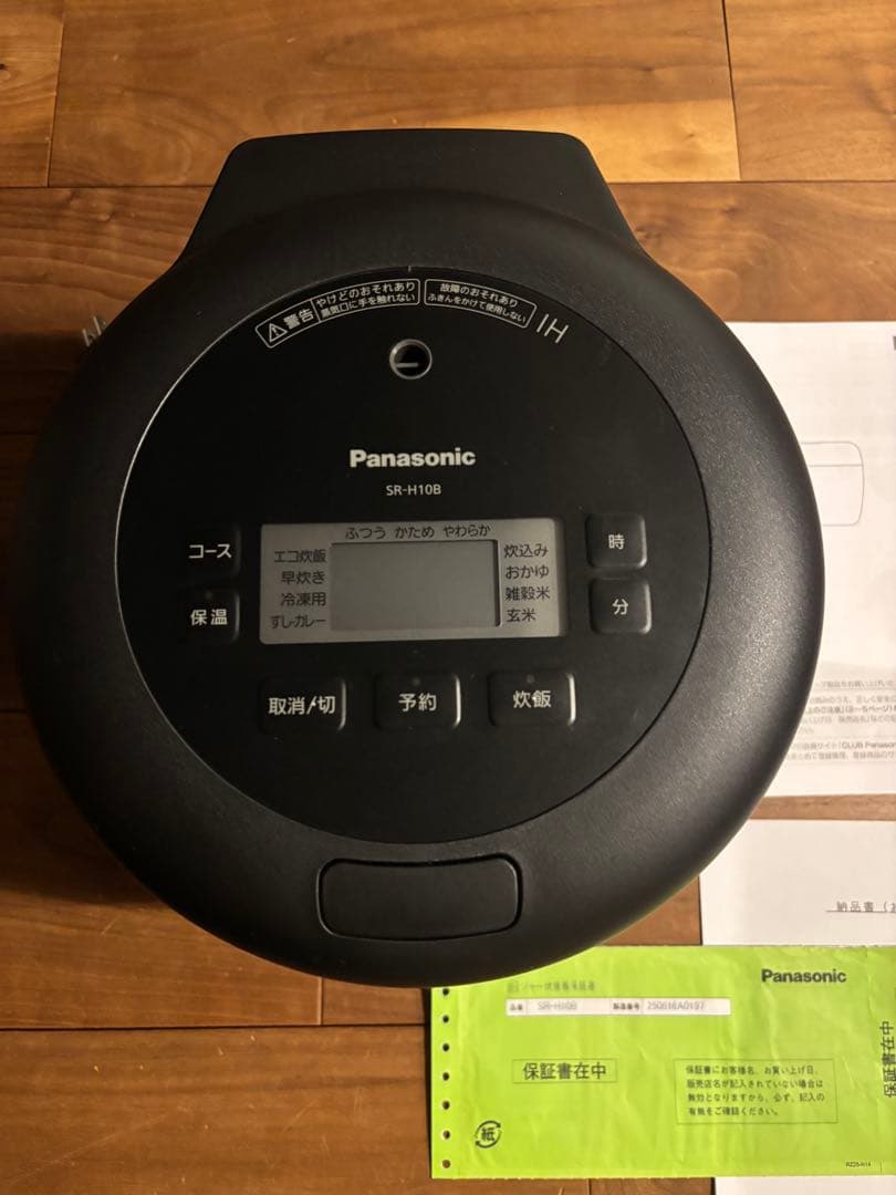 2025年製Panasonic SR-H10B-K 炊飯器 5.5合