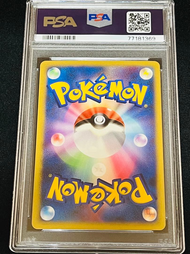 ポケモンカード　爆誕のルギア 10th 映画10周年 ファイル　PSA10