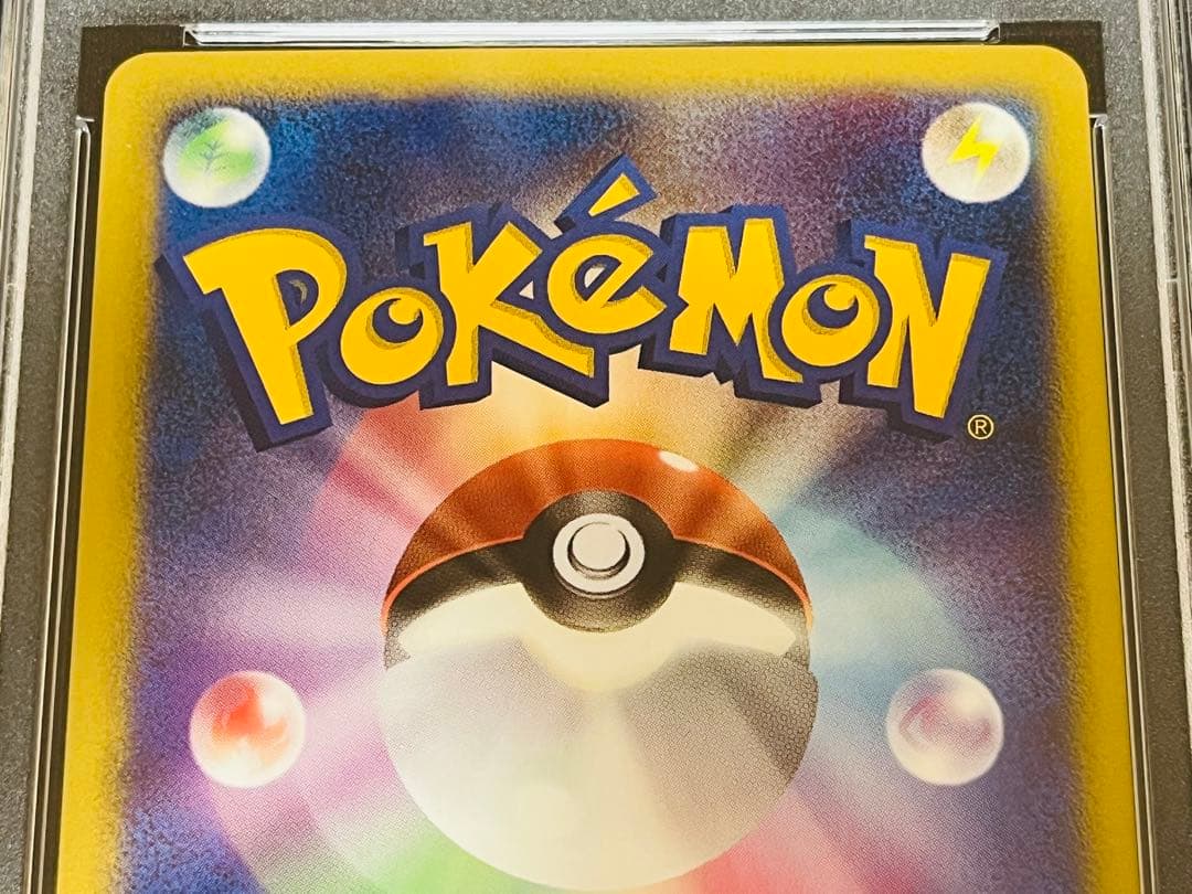 ポケモンカード　爆誕のルギア 10th 映画10周年 ファイル　PSA10