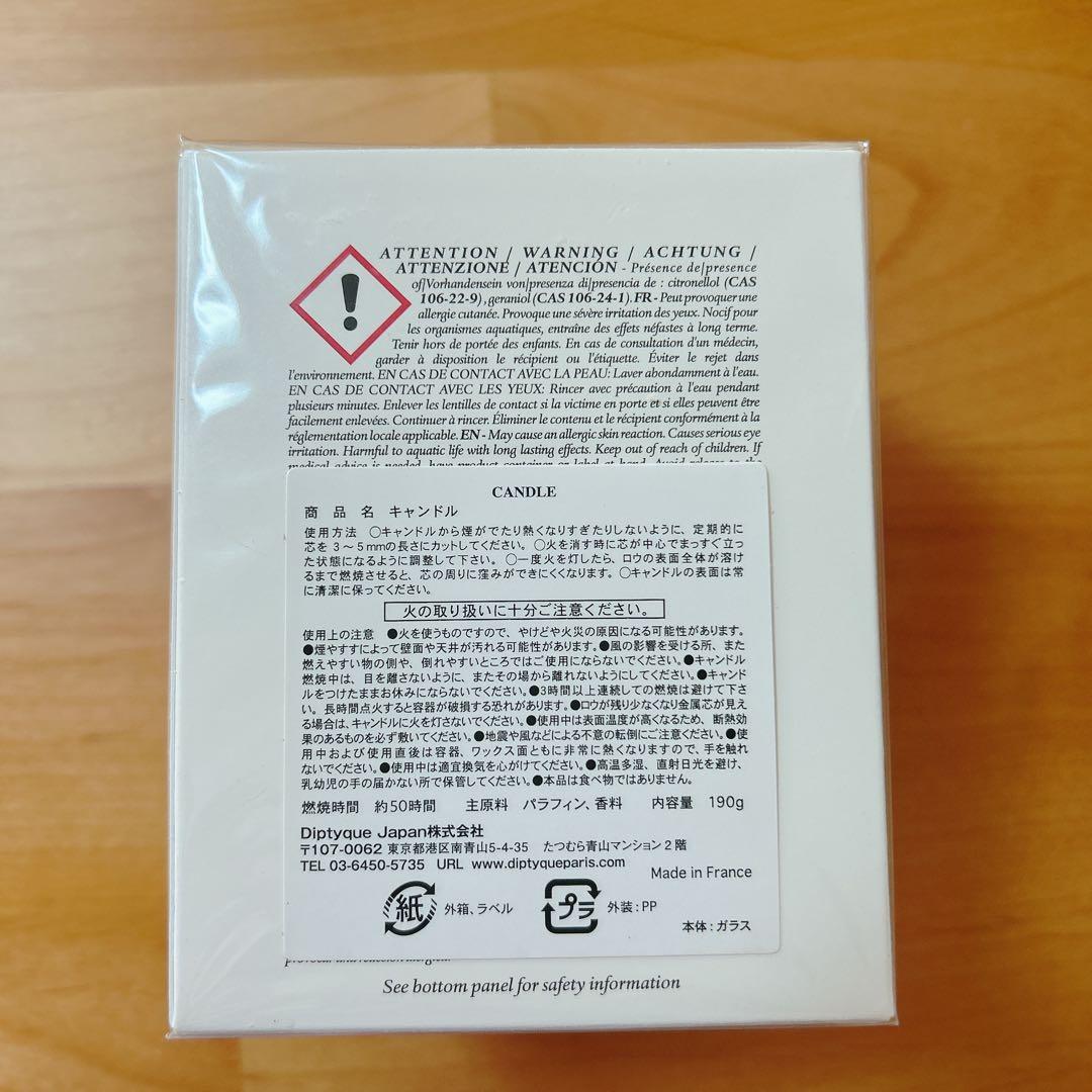 diptyque GERANIUM ROSAキャンドル 190g オードトワレ付