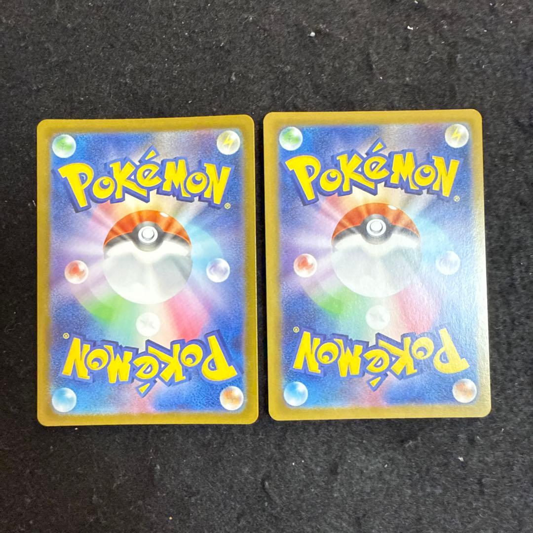 ポケモンカード ピカチュウex ur テラスタルフェス ex ２枚セット