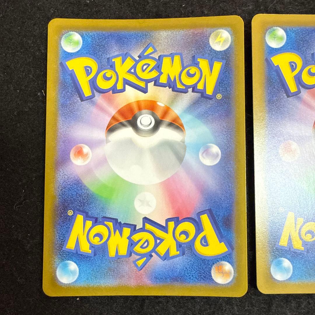 ポケモンカード ピカチュウex ur テラスタルフェス ex ２枚セット