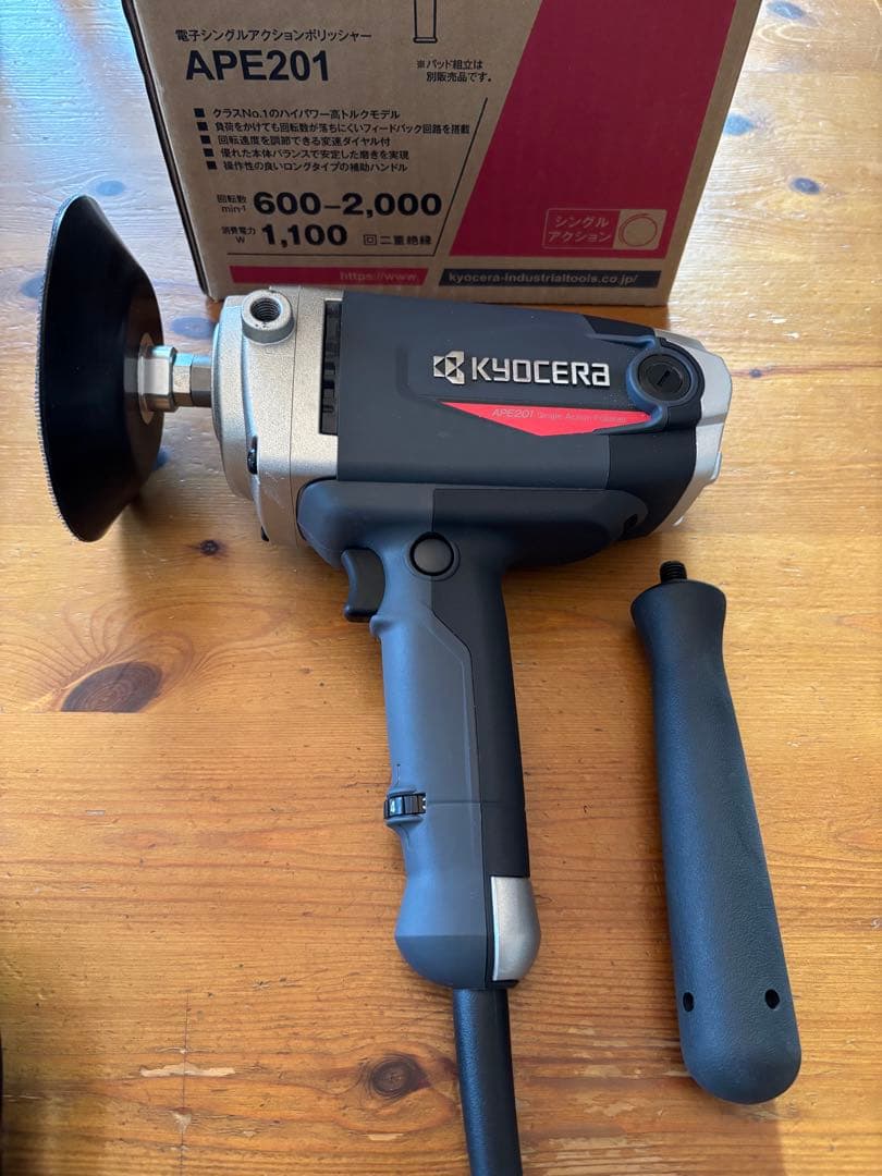 京セラ シングルアクションポリッシャー APE201 別売マジックパッド付