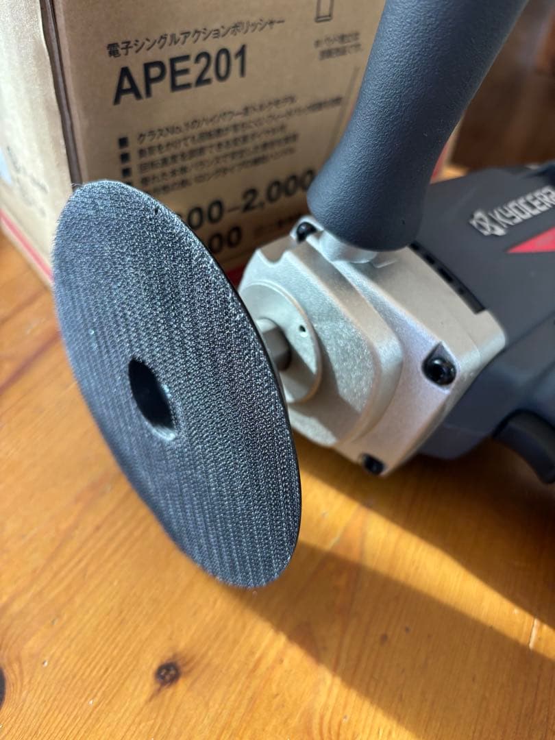 京セラ シングルアクションポリッシャー APE201 別売マジックパッド付