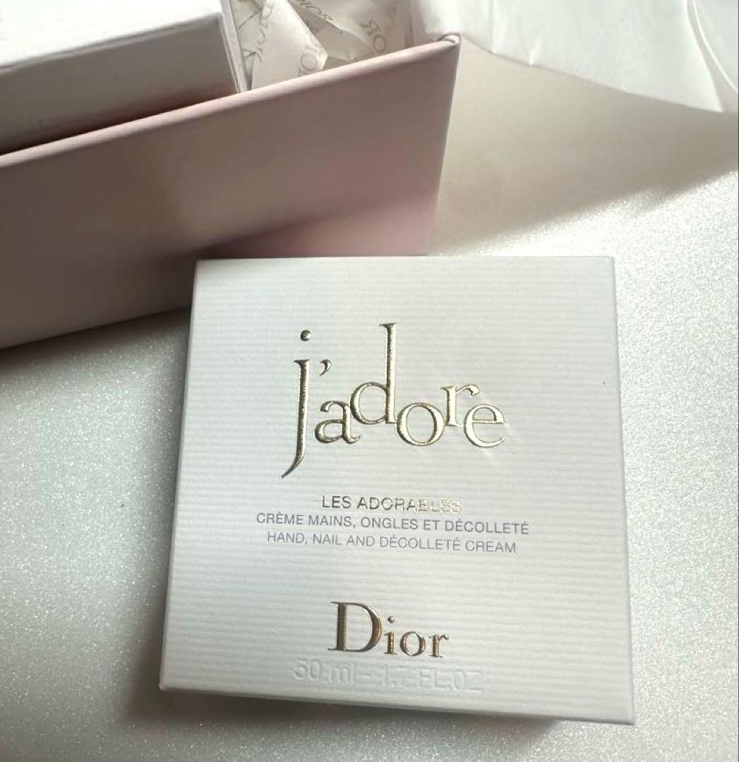 クリスチャンディオール3点セット、新品未使用