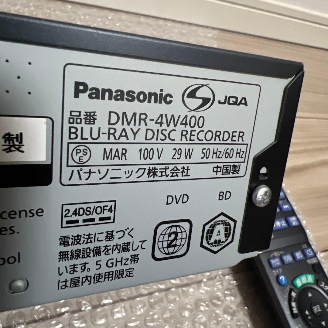 【通電のみ確認】ブルーレイレコーダー　パナソニック DMR-4W400 2020