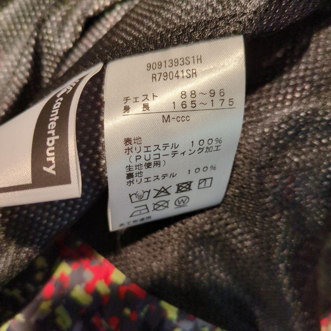 canterbury ウインドブレーカー M 新品　カンタベリー　サンウルブズ