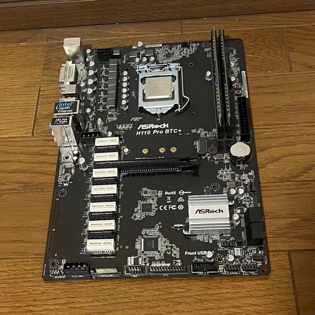 ASRock H110 Pro BTC+ マザーボード