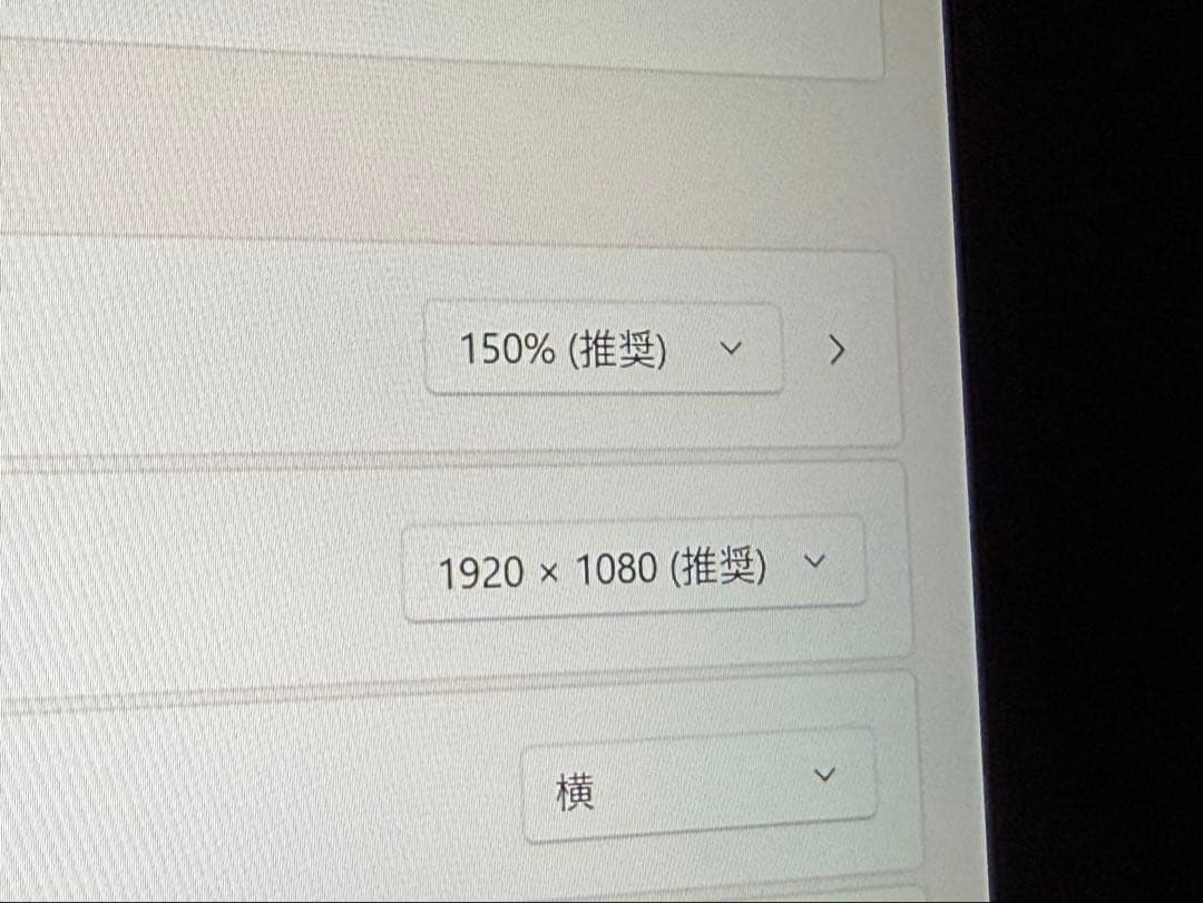 VAIO Pro PK VJPK21 i7 32GB 2TB タッチパネル 美品