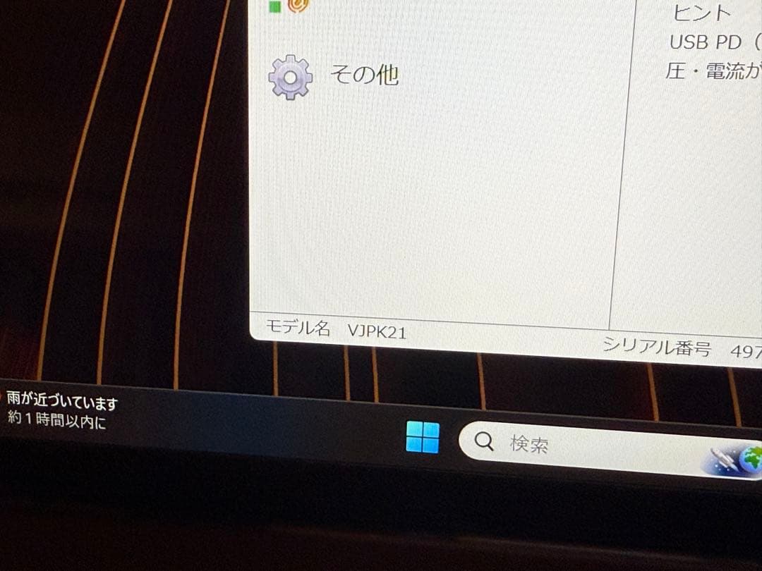 VAIO Pro PK VJPK21 i7 32GB 2TB タッチパネル 美品