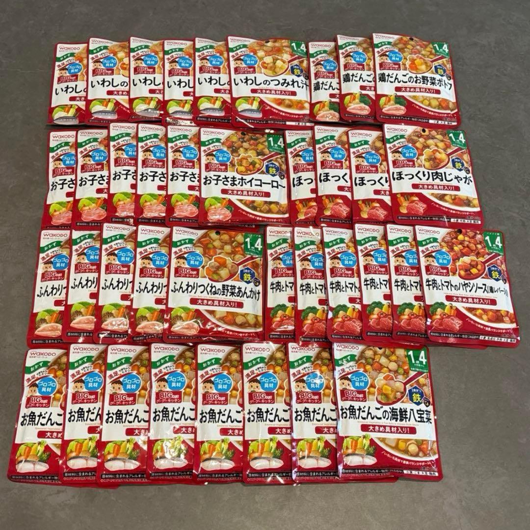 離乳食 ベビーフード 1歳4ヶ月 1歳半 121点セット まとめ売り