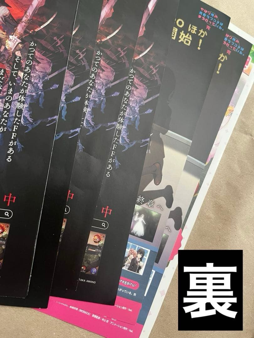 Gファンタジー地縛少年花子くんカラーページ&表紙切り抜きNo.2