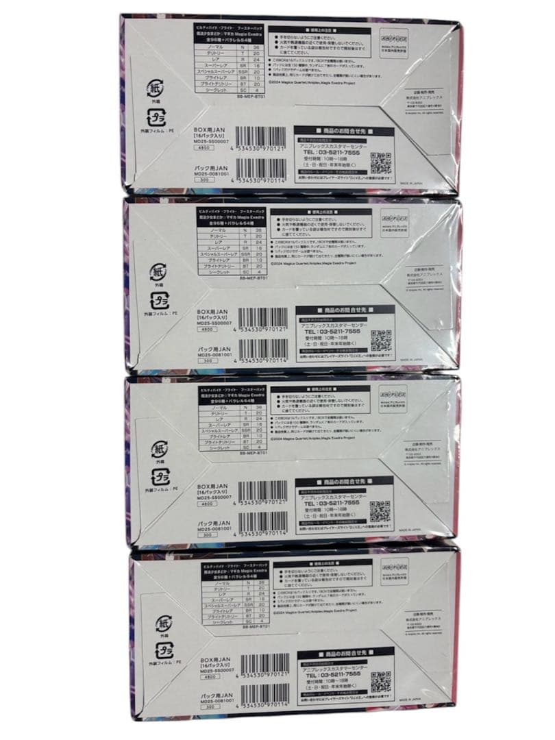 ビルディバイドブライトブースターパック魔法少女まどかマギカ 新品未開封4BOX