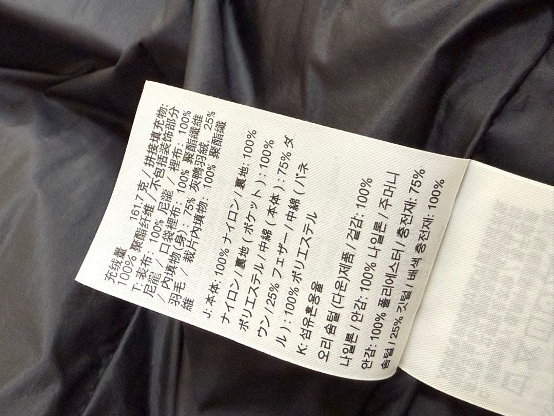 Nike ブラック ダウンベスト　M